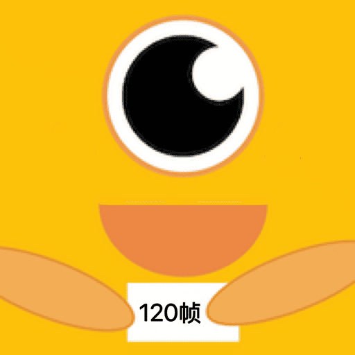 画质怪兽120帧安卓暗区突围