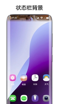 灵动主题皮肤下载安装2025最新版本