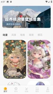 HOTDOG盒子最新版