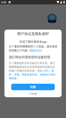 焱福学堂安卓版