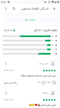 Bazaar应用商店安卓下载