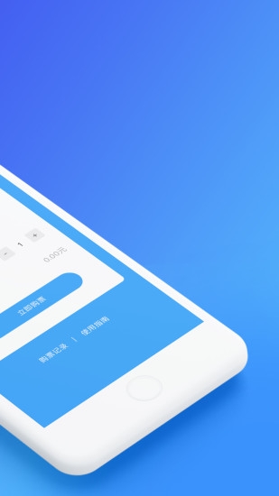 乌鲁木齐地铁app最新版