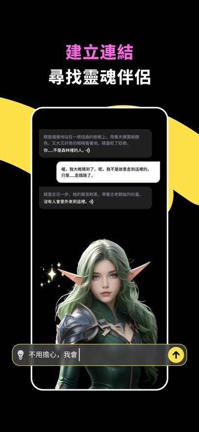 TiKie下载官网版