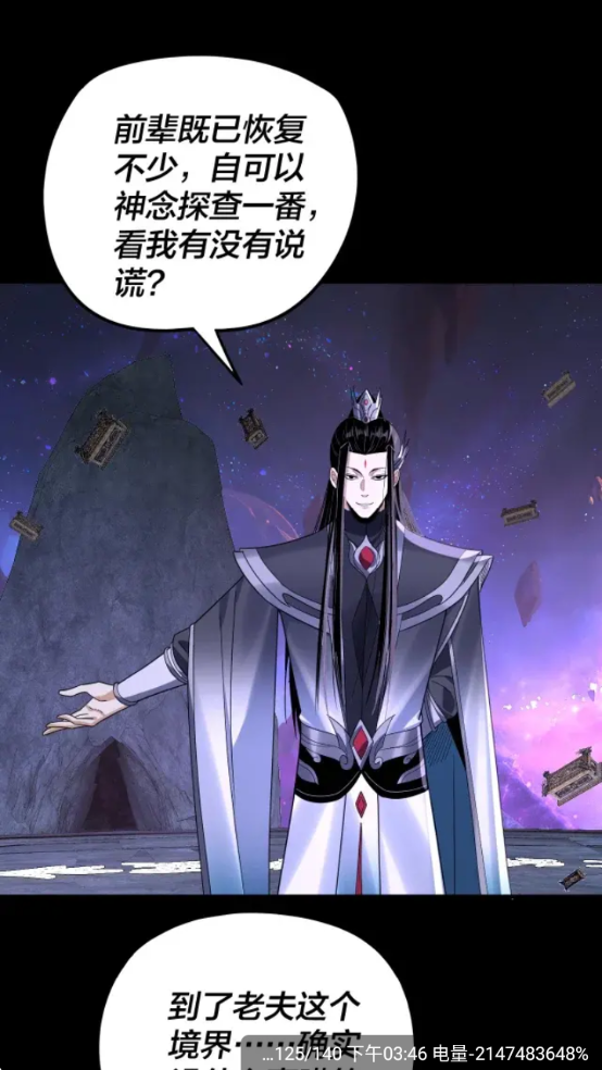 漫画社app下载安卓