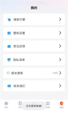 夸赞浏览器手机版
