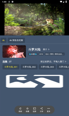 清流4k下载