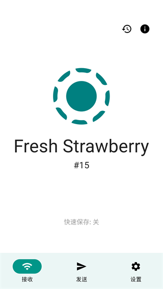 LocalSend中文版免费下载