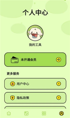 飞思调色软件下载