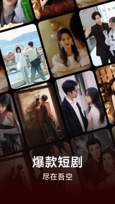 爆米花免费短剧下载