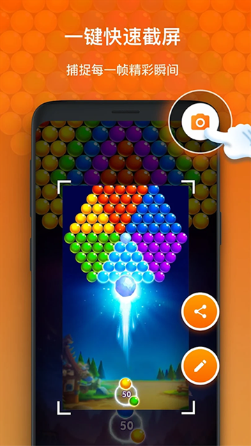 xrecorder录屏大师汉化版