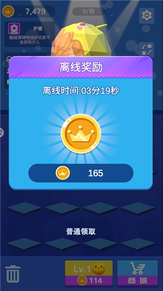 酷跑王国手游下载