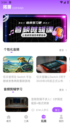 miplayer安卓下载