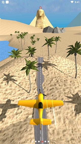 摩托要上天下载