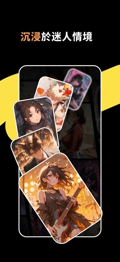 TiKie下载官网版