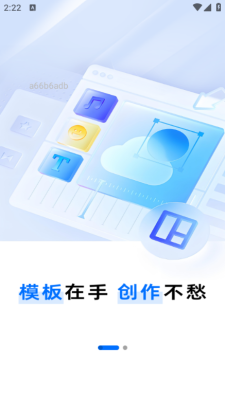 免费影剪辑最新版