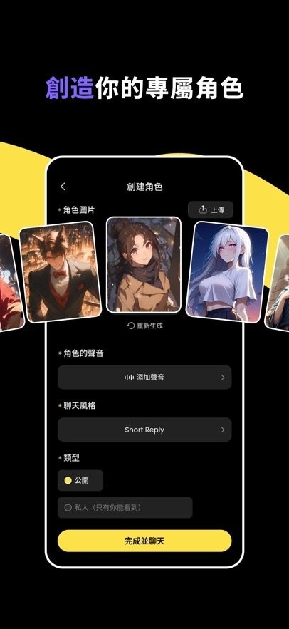 TiKie下载官网版