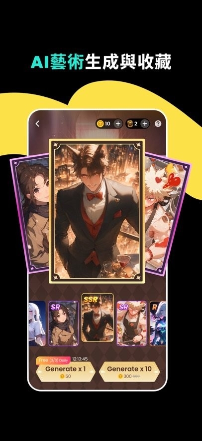 TiKie下载官网版