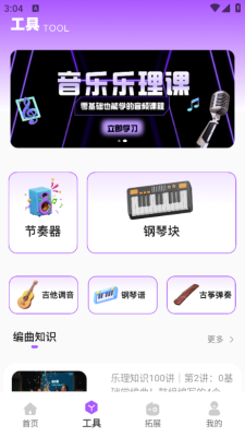 miplayer安卓下载