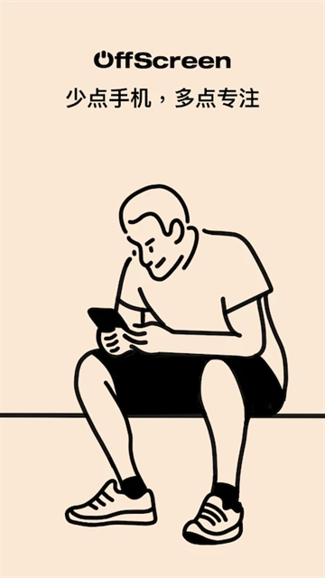 offscreen自律番茄钟下载