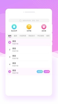 美斯相机下载app