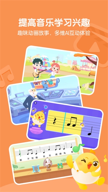 音乐壳官网版下载