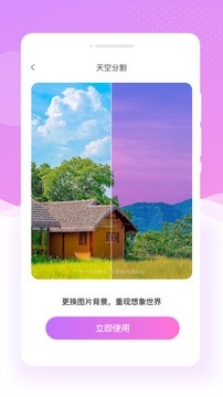 美斯相机下载app