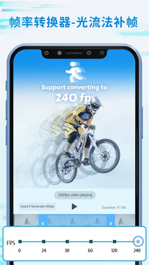 TimeCut动态模糊免费版下载