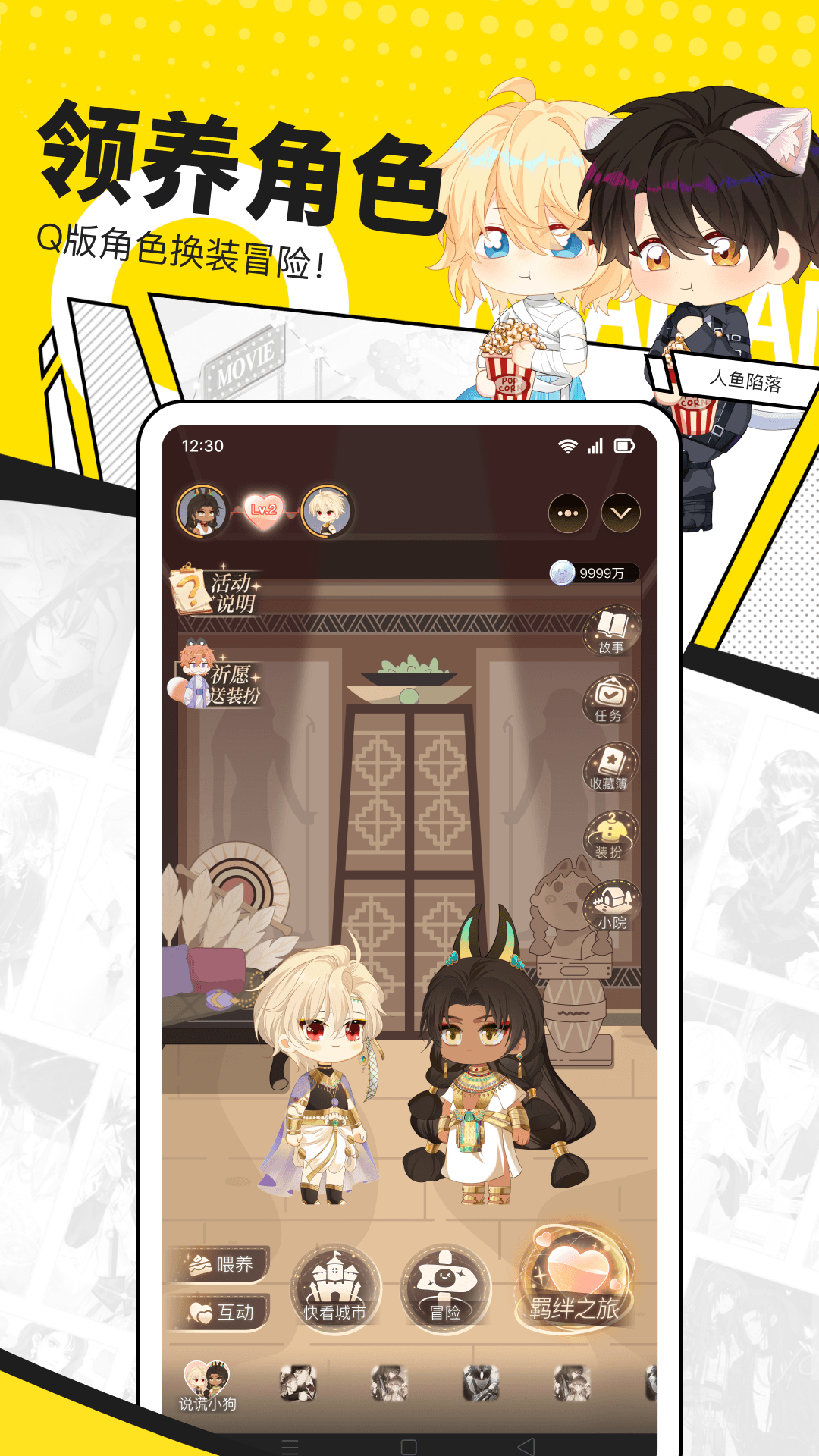 快看漫画官网app下载