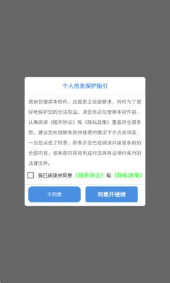 网页抓图宝软件手机版