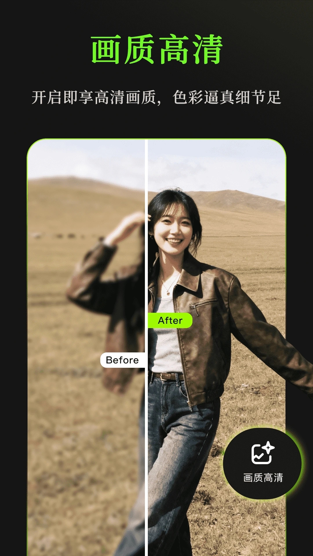 妙语p图app安卓版