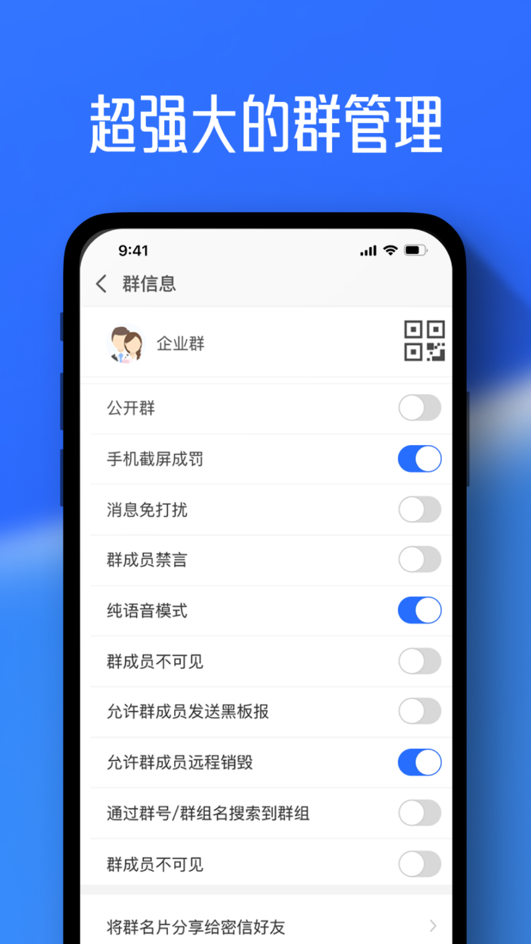任小聊app官方免费下载最新版本