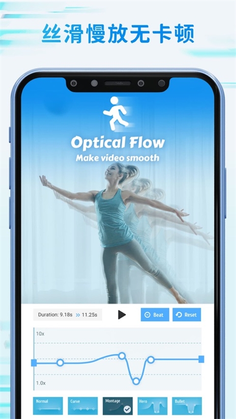 TimeCut动态模糊免费版下载