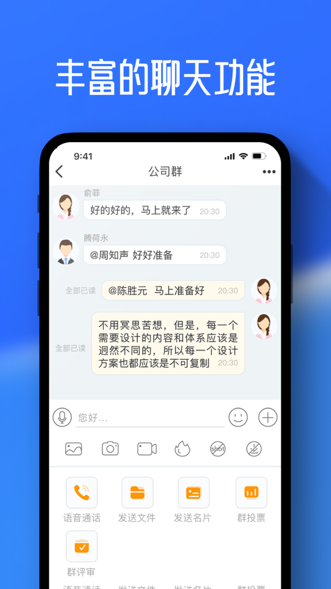 任小聊app官方免费下载最新版本