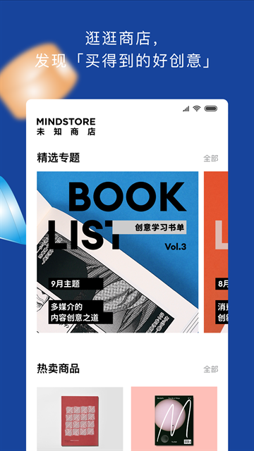 TOPYS顶尖文案app