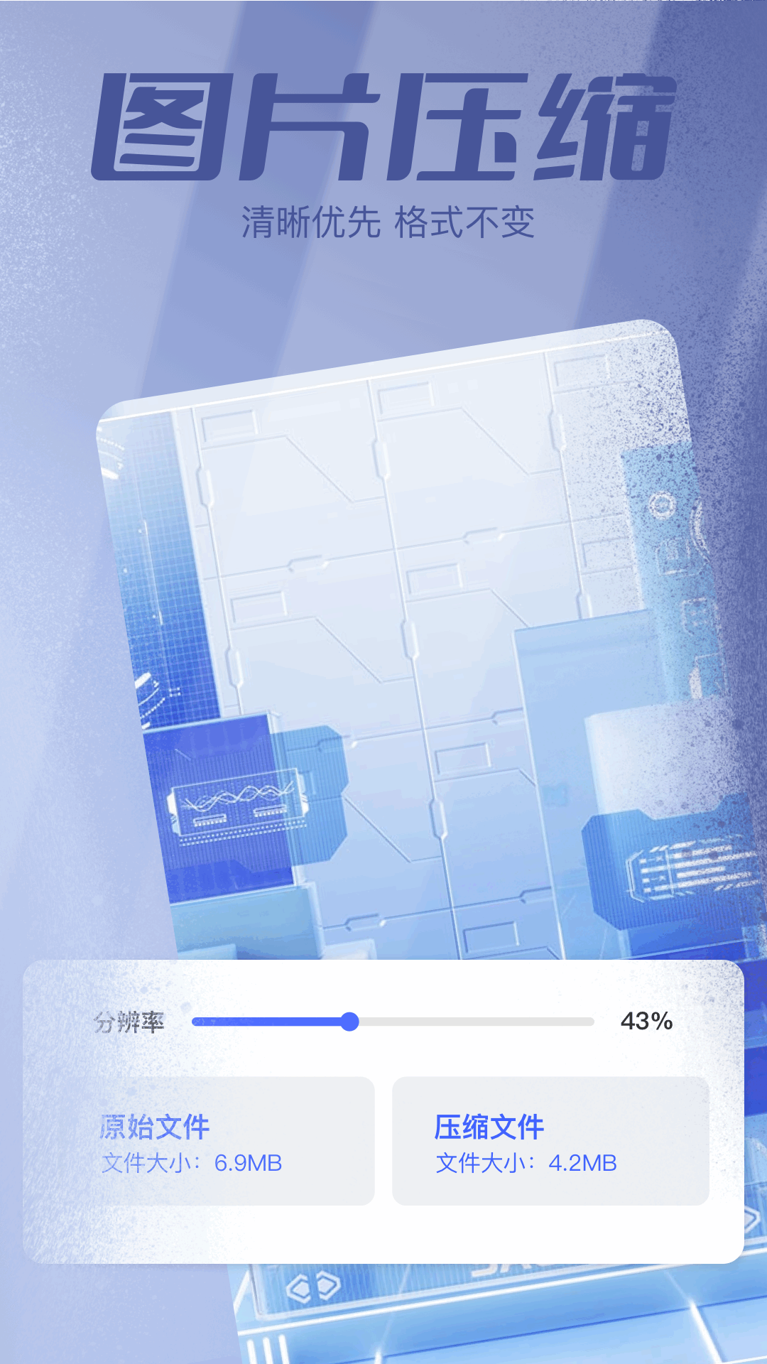 filza文件管理器app