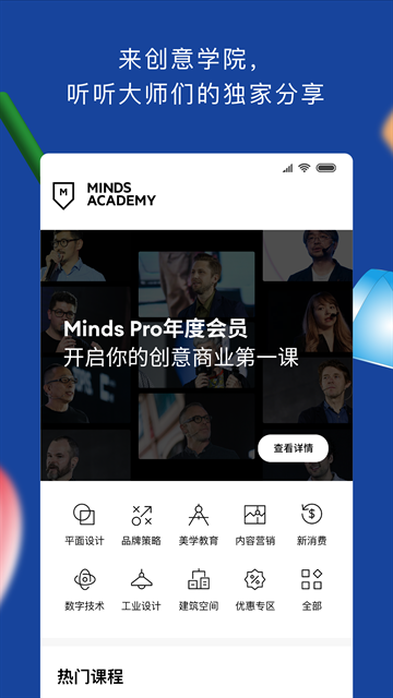 TOPYS顶尖文案app
