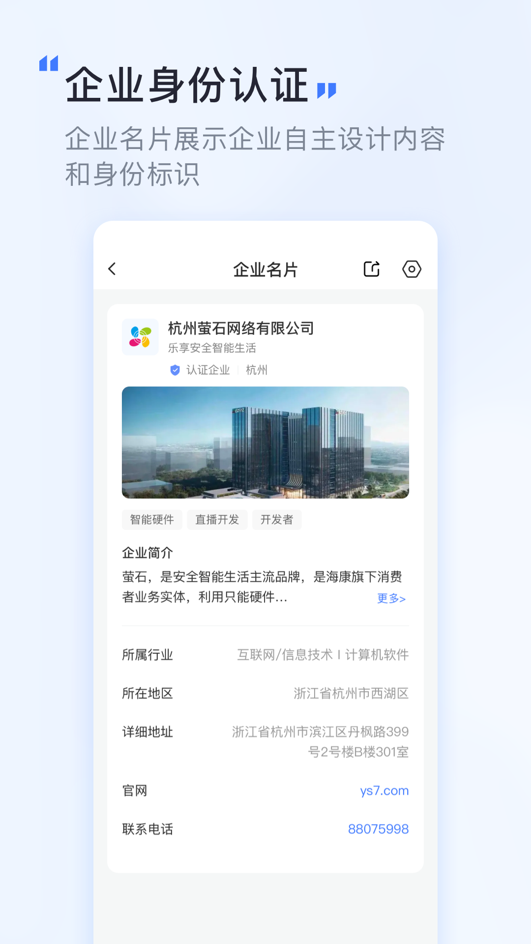 觅讯会议app下载安装