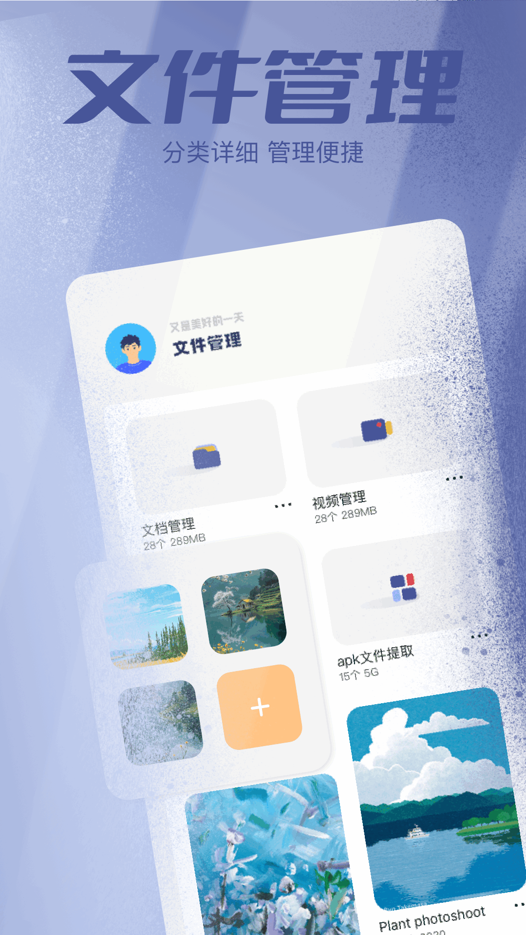 filza文件管理器app