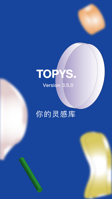 TOPYS顶尖文案app
