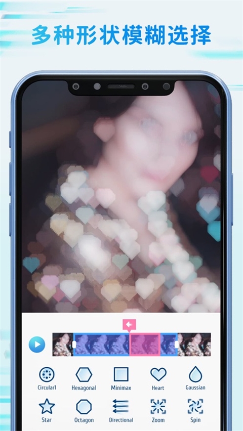 TimeCut动态模糊免费版下载