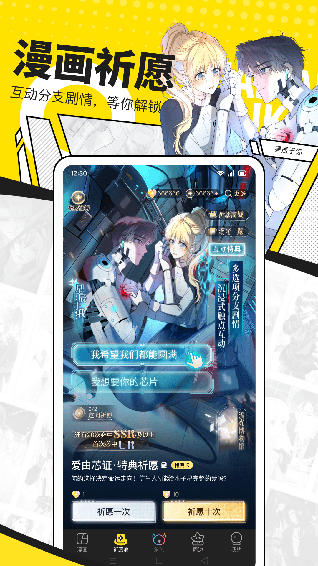 快看漫画官网app下载