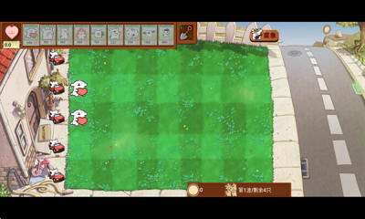 植物大战僵尸线条小狗下载安装最新