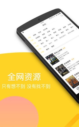 仙桃影视下载官方版