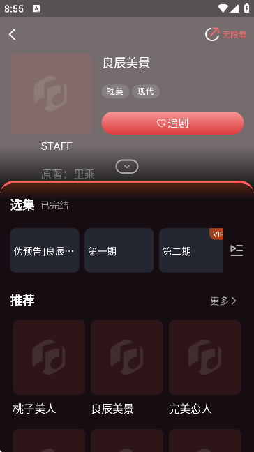 浮光FM官网下载