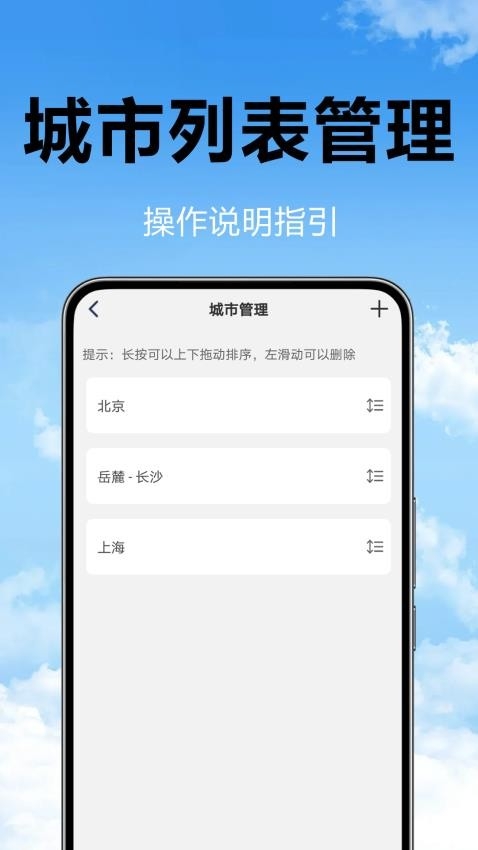 卫星预告天气app