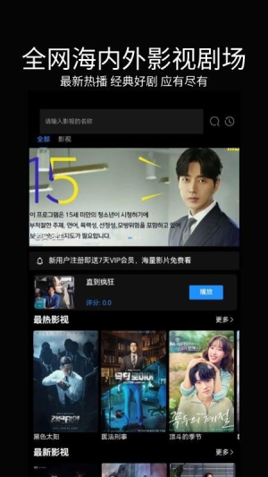 暮光影视大全免费版