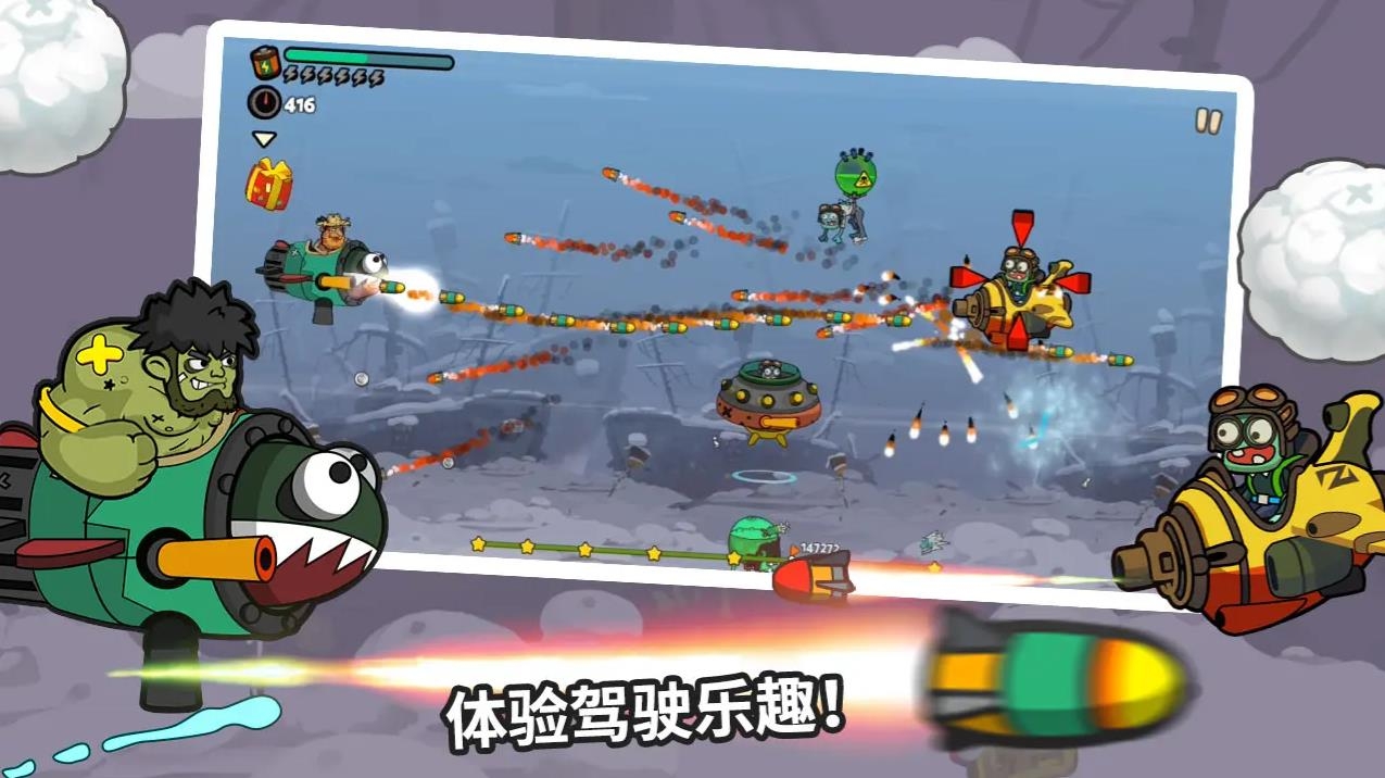 弹射小分队游戏下载