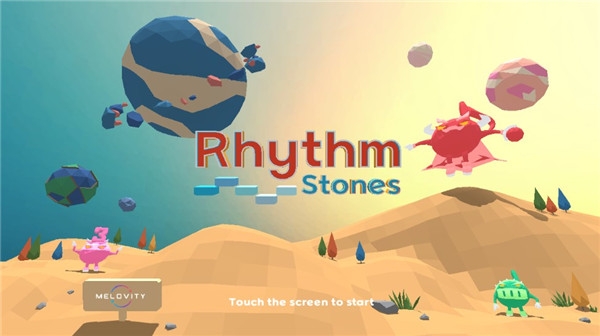节奏之石下载官网版