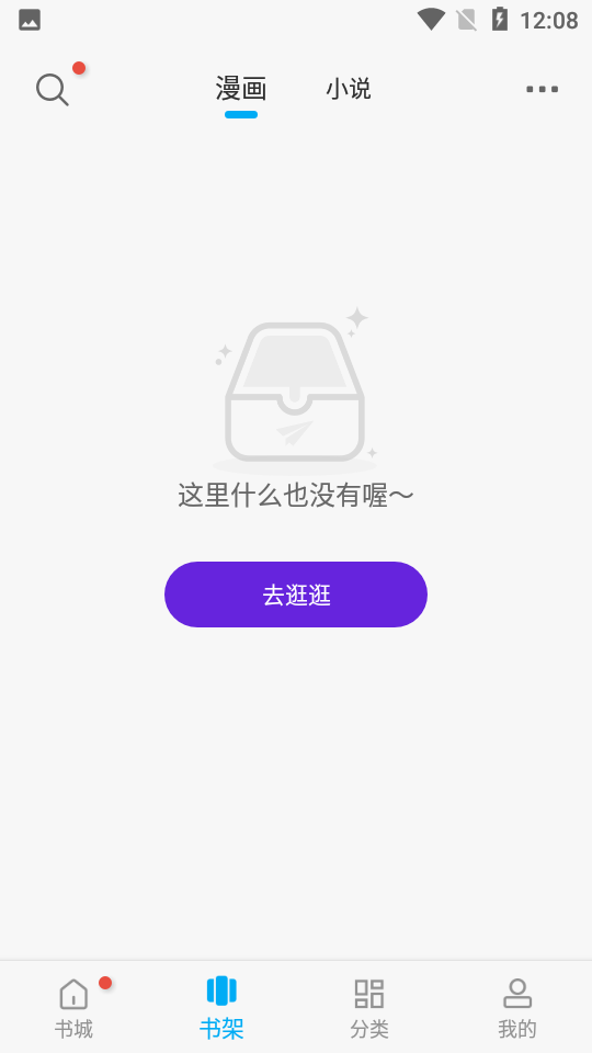 36漫画免费正版下载安装