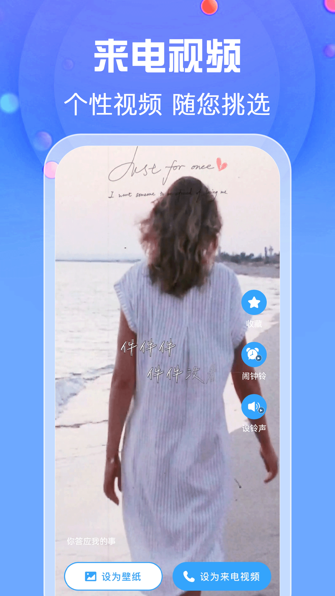 铃声哆来咪下载